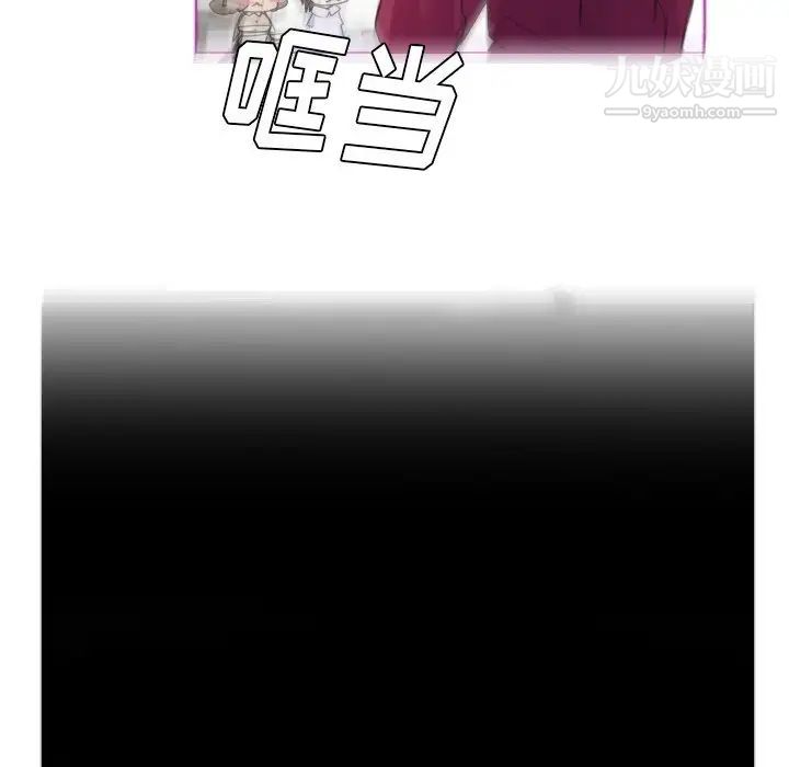 《我的猫狗女友》漫画 第15话