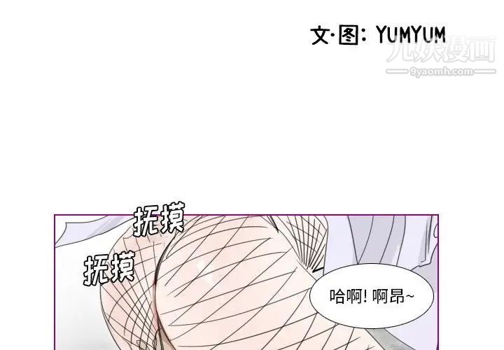 《我的猫狗女友》漫画 第16话-最終話（完结）