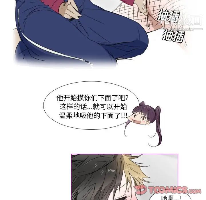 《我的猫狗女友》漫画 第16话-最終話（完结）