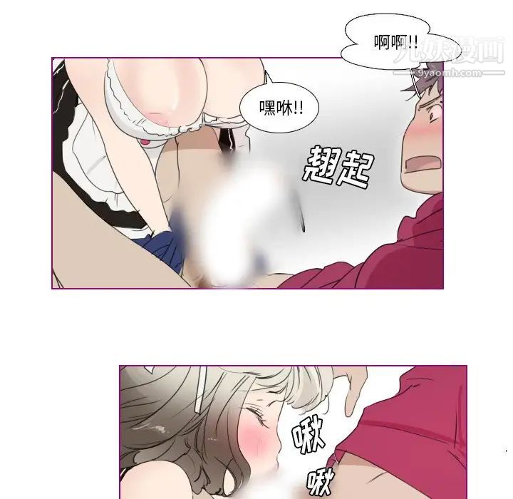 《我的猫狗女友》漫画 第16话-最終話（完结）