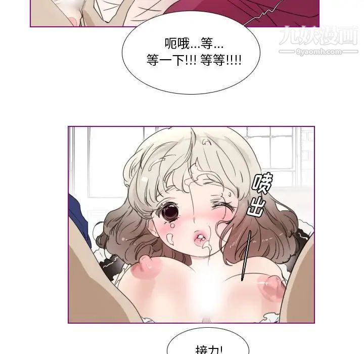 《我的猫狗女友》漫画 第16话-最終話（完结）