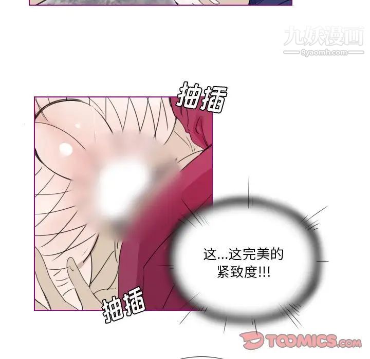 《我的猫狗女友》漫画 第16话-最終話（完结）