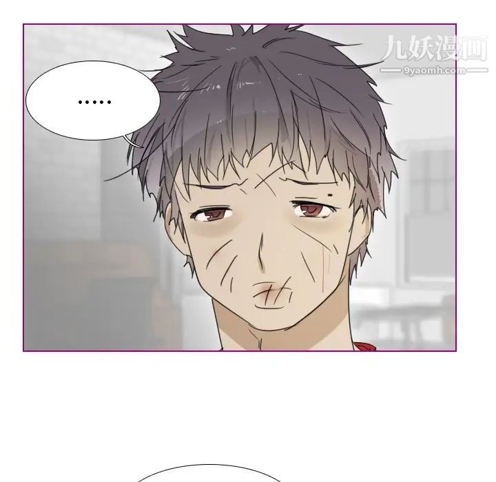 《我的猫狗女友》漫画 第2话