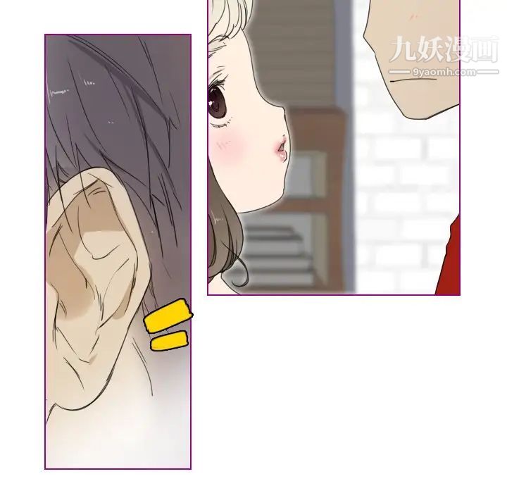《我的猫狗女友》漫画 第3话