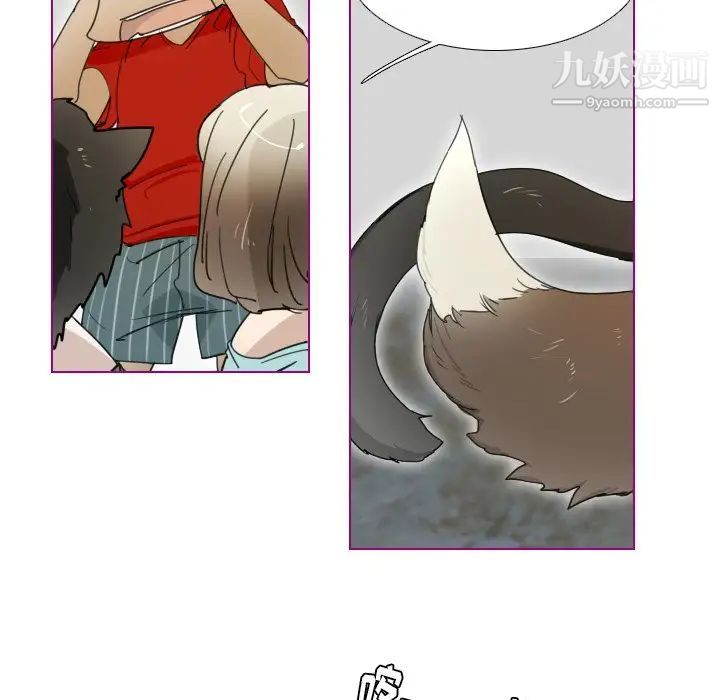 《我的猫狗女友》漫画 第3话