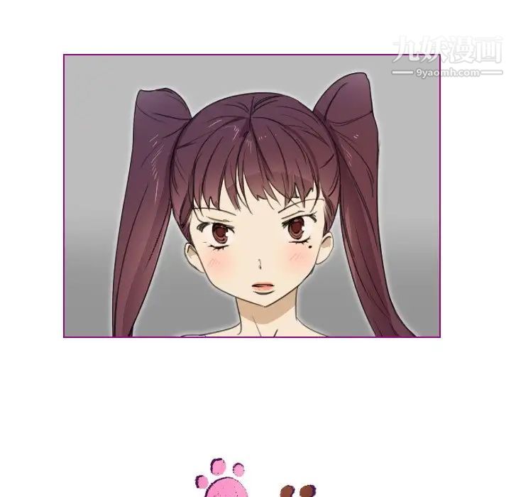 《我的猫狗女友》漫画 第5话