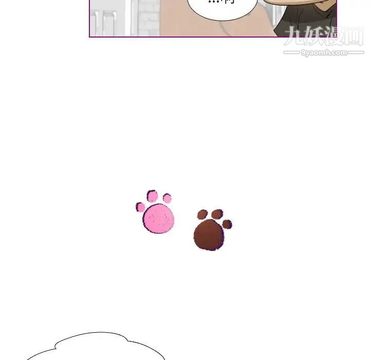 《我的猫狗女友》漫画 第6话