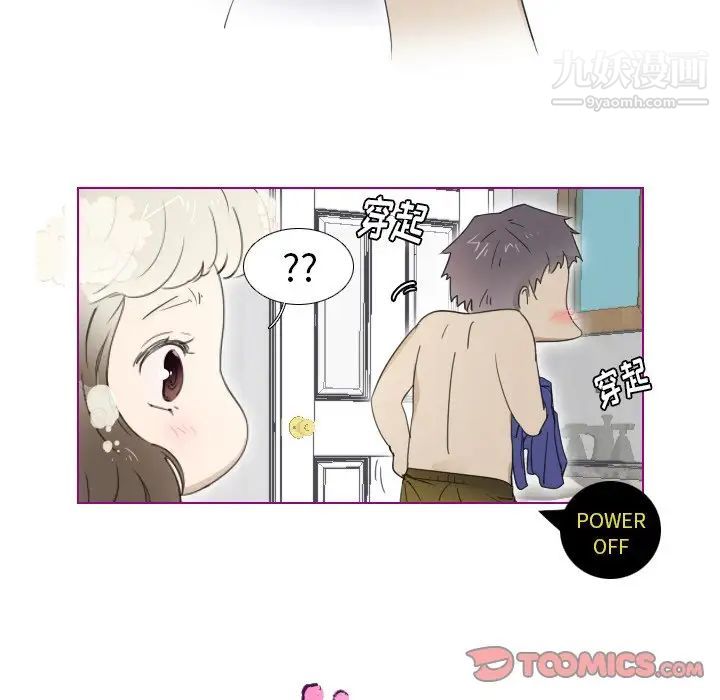 《我的猫狗女友》漫画 第7话