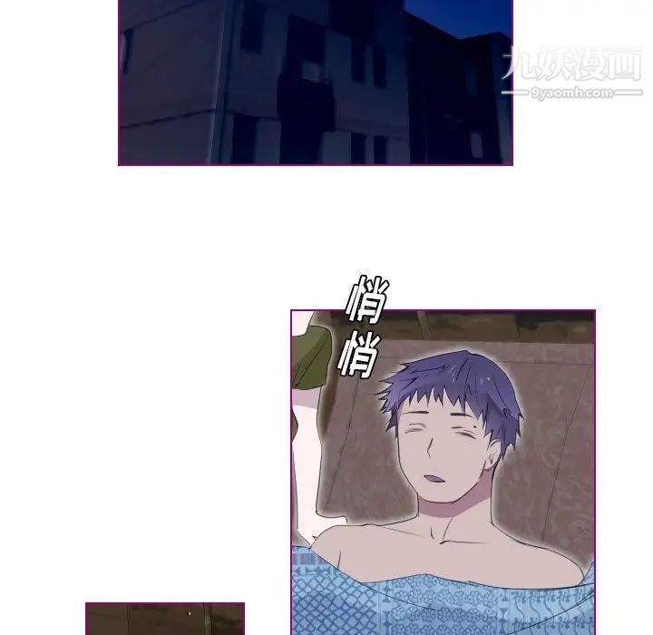 《我的猫狗女友》漫画 第9话