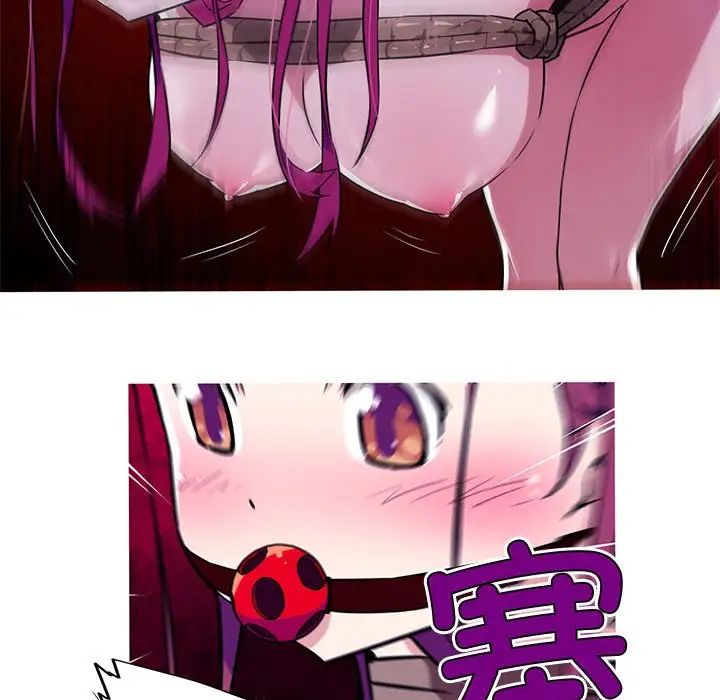 《我的梦幻女友》漫画 第9話