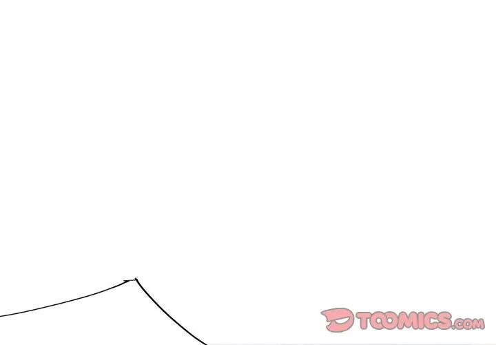 《我的梦幻女友》漫画 第10話