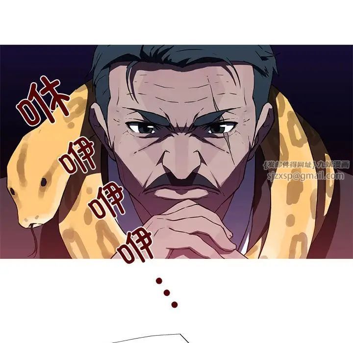 《我的梦幻女友》漫画 第10話
