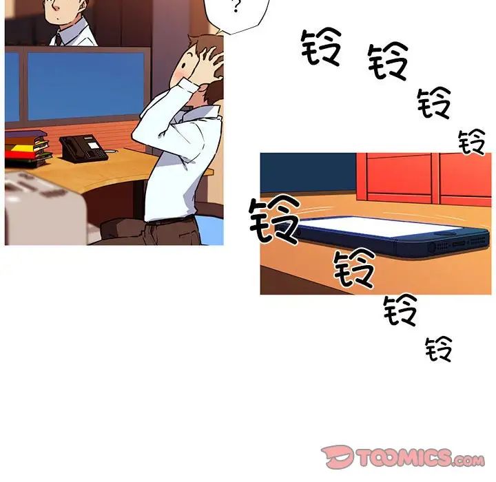 《我的梦幻女友》漫画 第10話
