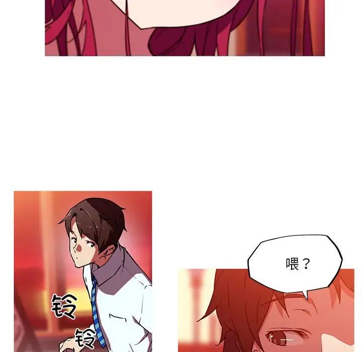 《我的梦幻女友》漫画 第11話