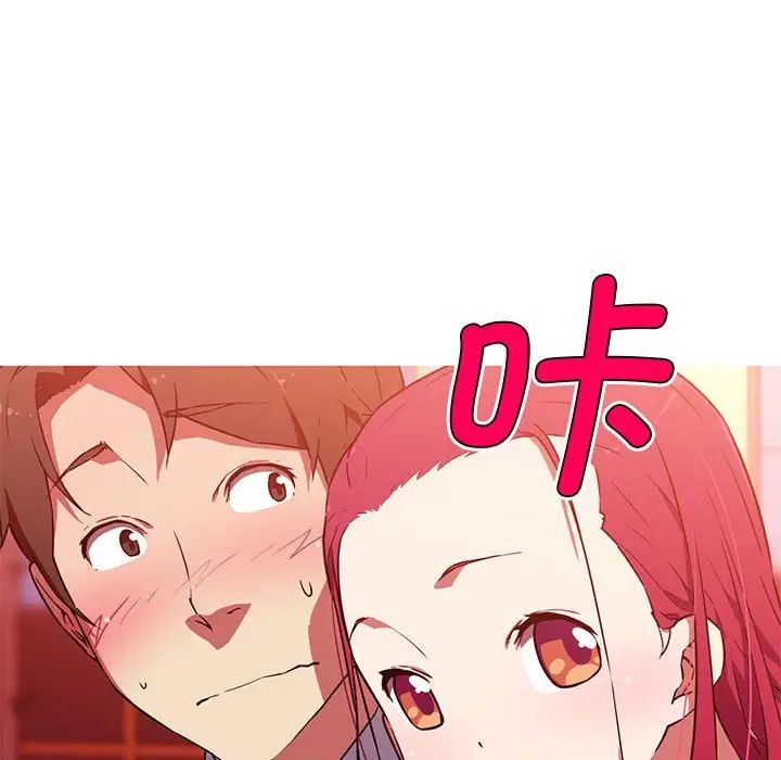 《我的梦幻女友》漫画 第11話