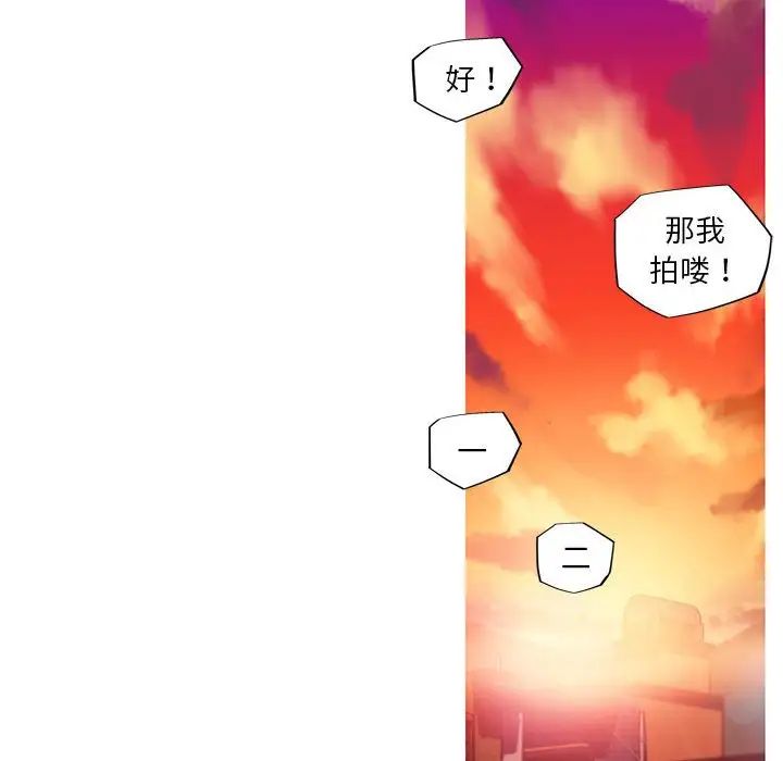 《我的梦幻女友》漫画 第11話