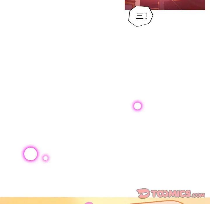 《我的梦幻女友》漫画 第11話