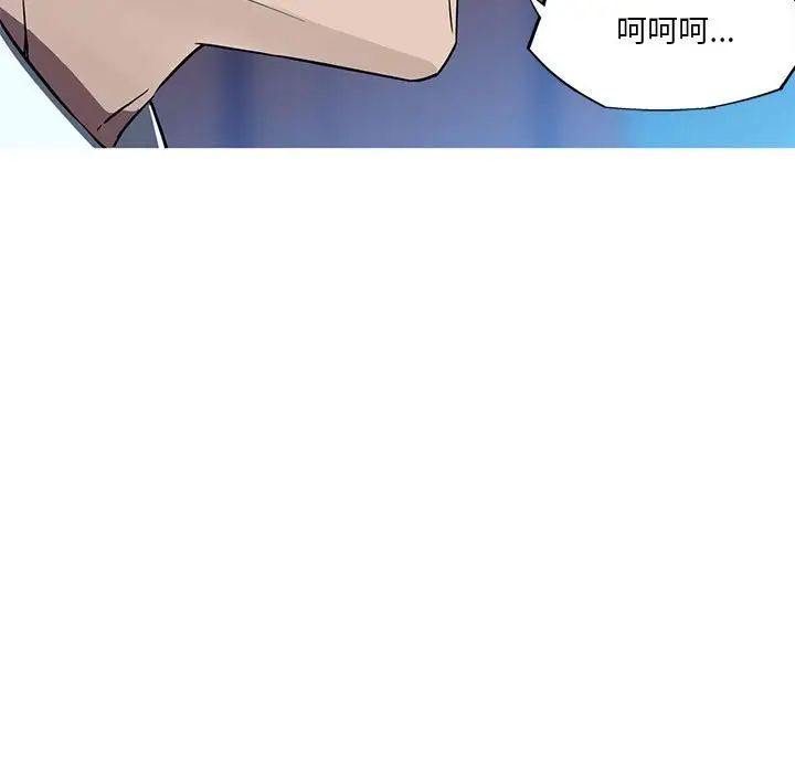 《我的梦幻女友》漫画 第11話