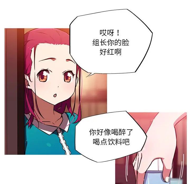 《我的梦幻女友》漫画 第11話
