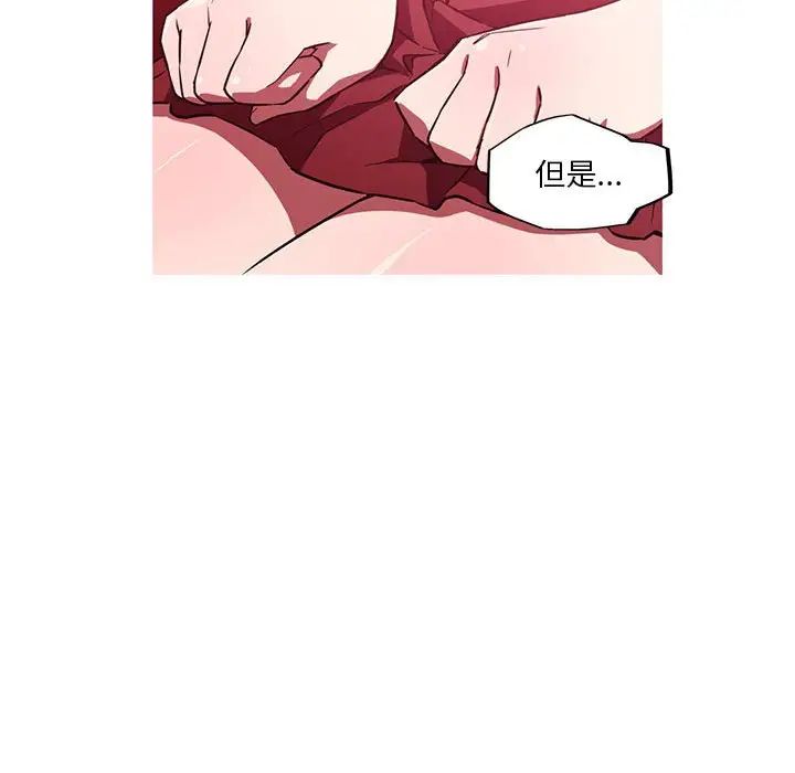 《我的梦幻女友》漫画 第12話