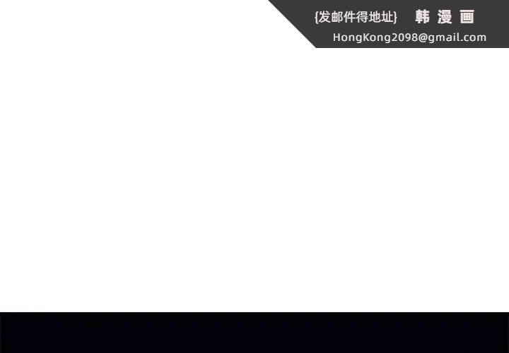 《我的梦幻女友》漫画 第13話