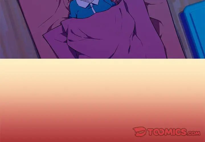 《我的梦幻女友》漫画 第13話