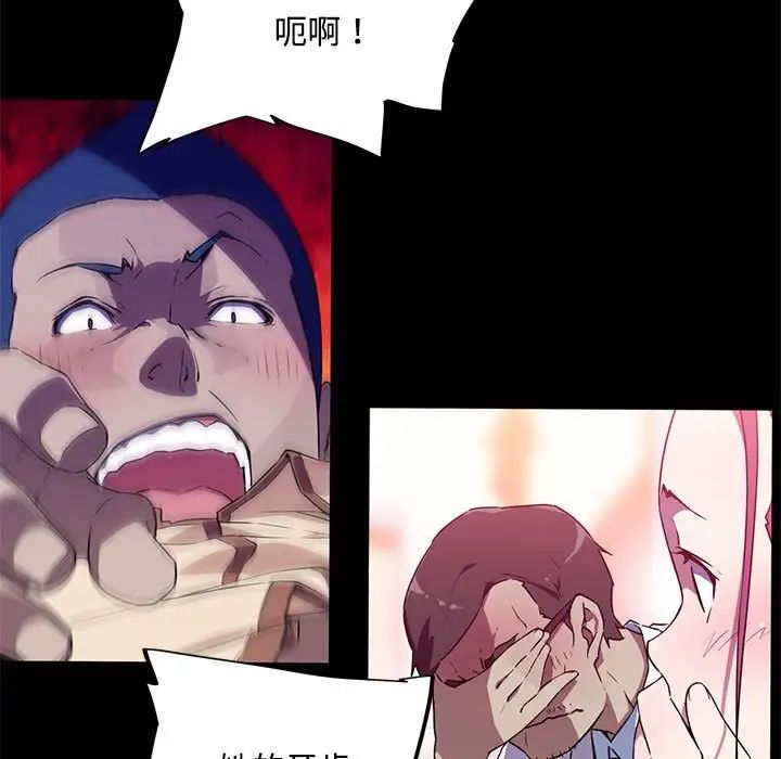 《我的梦幻女友》漫画 第13話