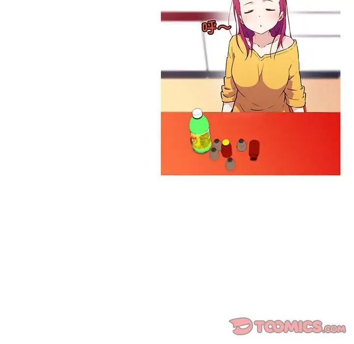 《我的梦幻女友》漫画 第14話