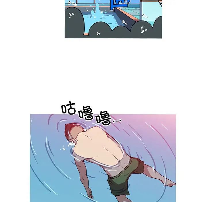 《我的梦幻女友》漫画 第15話