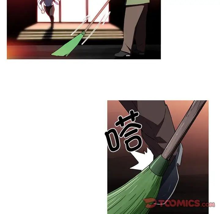 《我的梦幻女友》漫画 第15話
