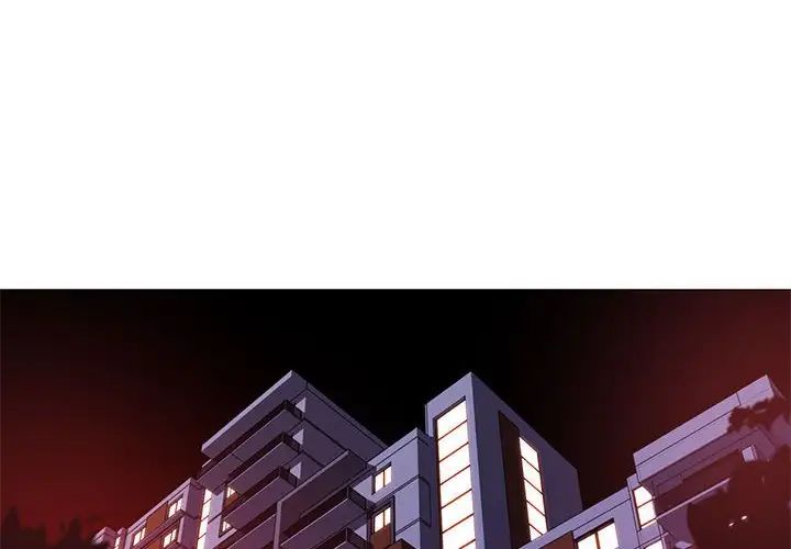 《我的梦幻女友》漫画 第16話
