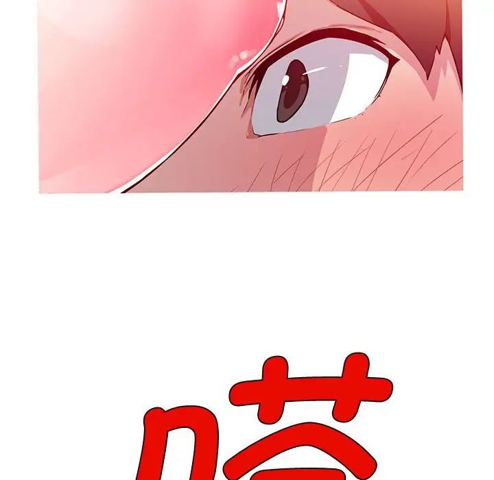 《我的梦幻女友》漫画 第16話