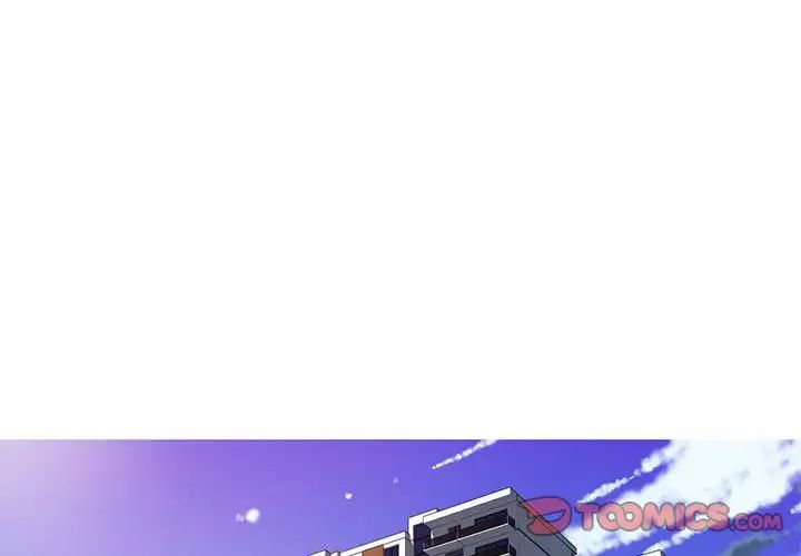 《我的梦幻女友》漫画 第17話