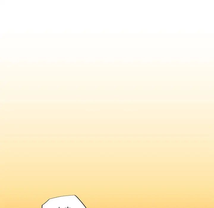《我的梦幻女友》漫画 第17話