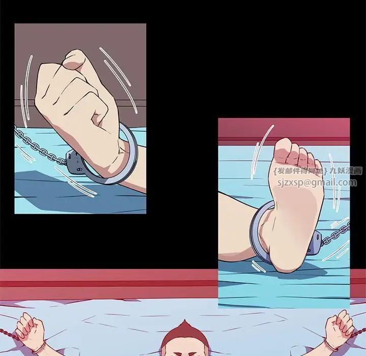 《我的梦幻女友》漫画 第17話