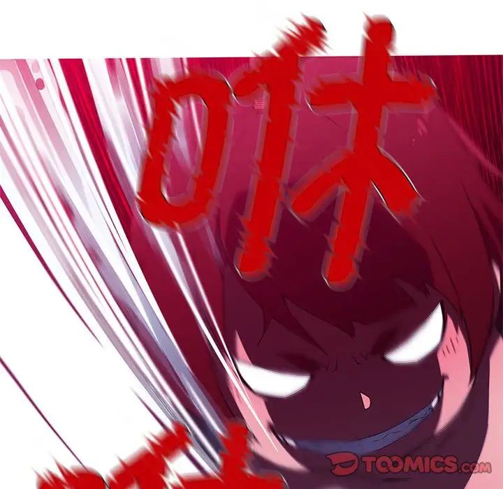 《我的梦幻女友》漫画 第18話