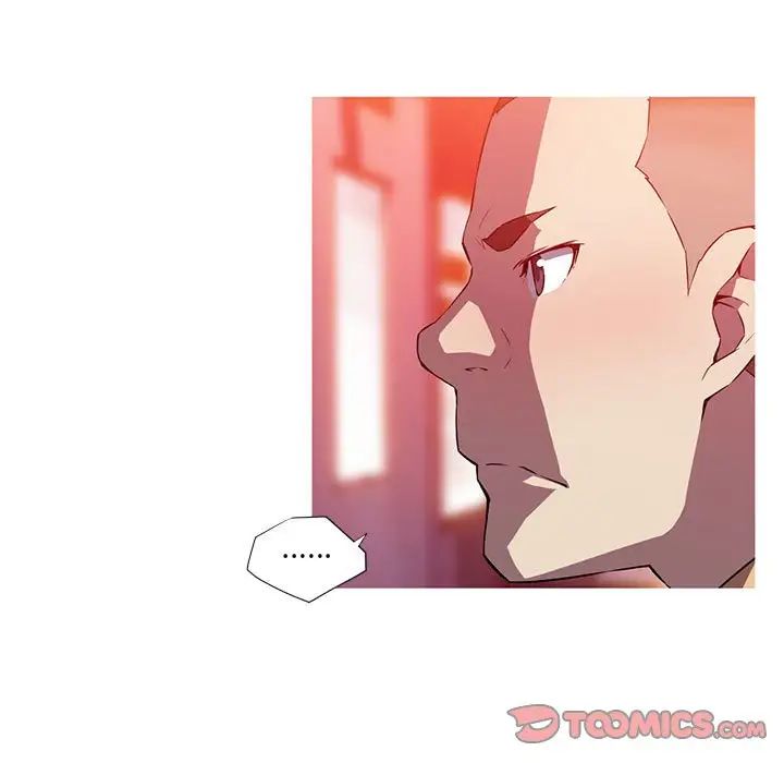 《我的梦幻女友》漫画 第18話