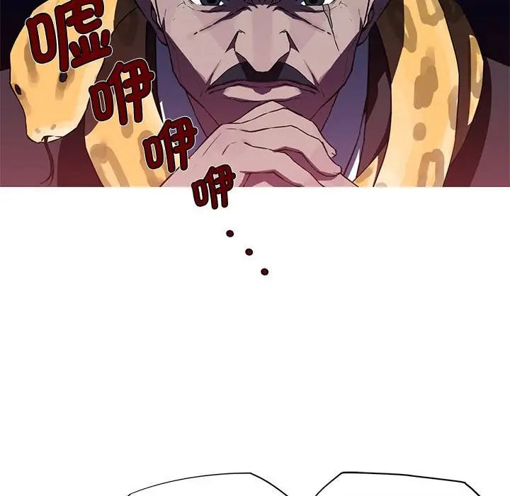 《我的梦幻女友》漫画 第18話