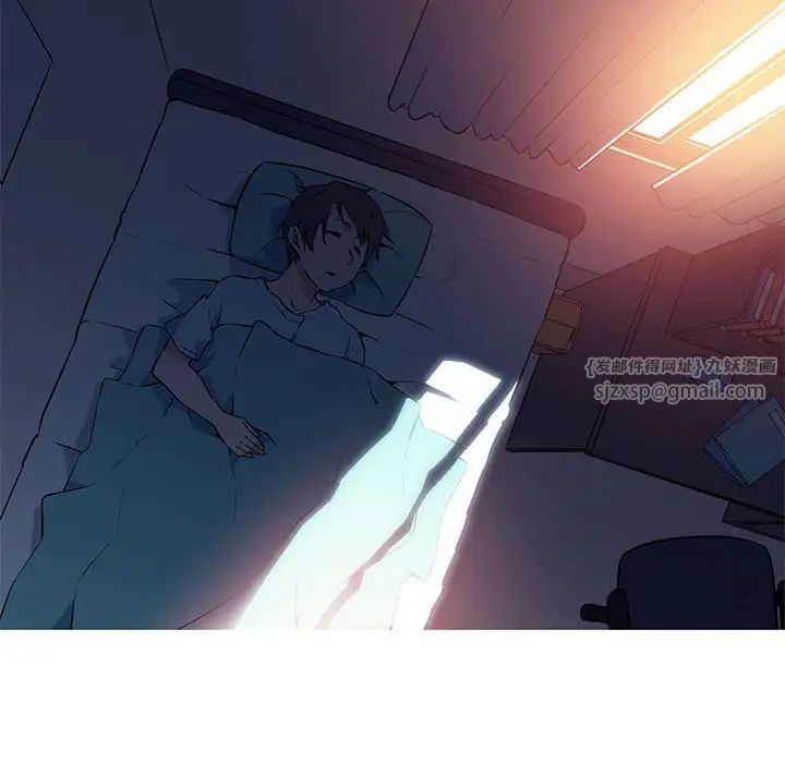 《我的梦幻女友》漫画 第1話