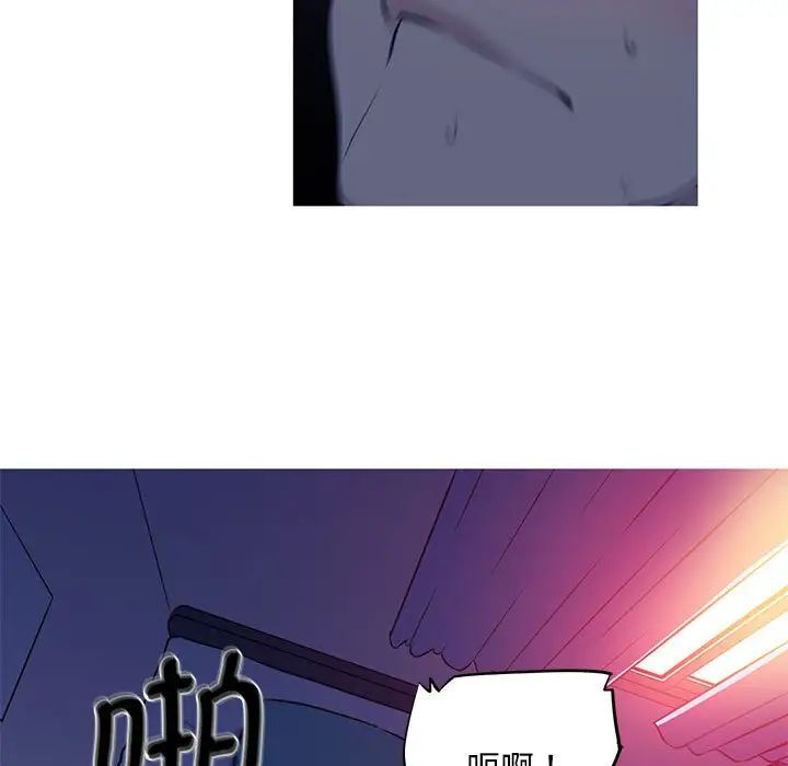 《我的梦幻女友》漫画 第1話