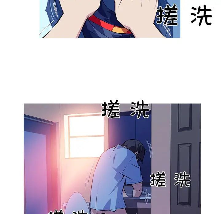 《我的梦幻女友》漫画 第1話