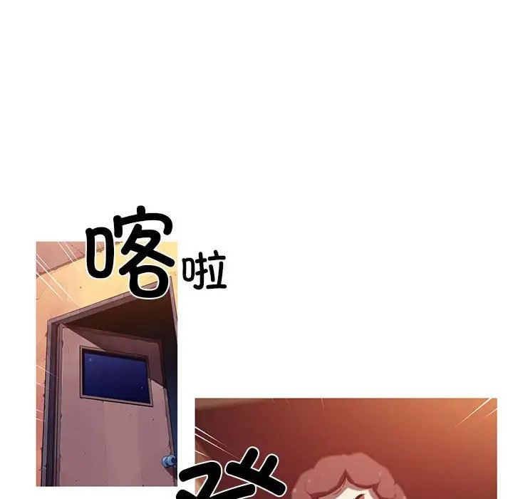 《我的梦幻女友》漫画 第1話