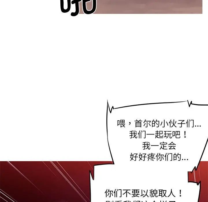 《我的梦幻女友》漫画 第1話