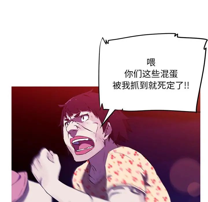 《我的梦幻女友》漫画 第1話
