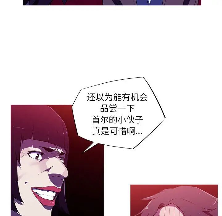 《我的梦幻女友》漫画 第1話