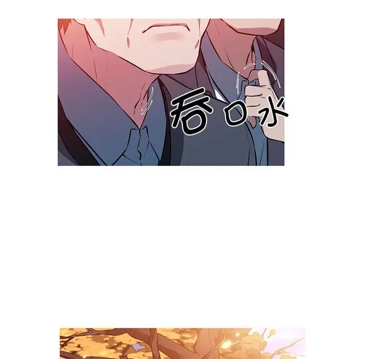 《我的梦幻女友》漫画 第1話