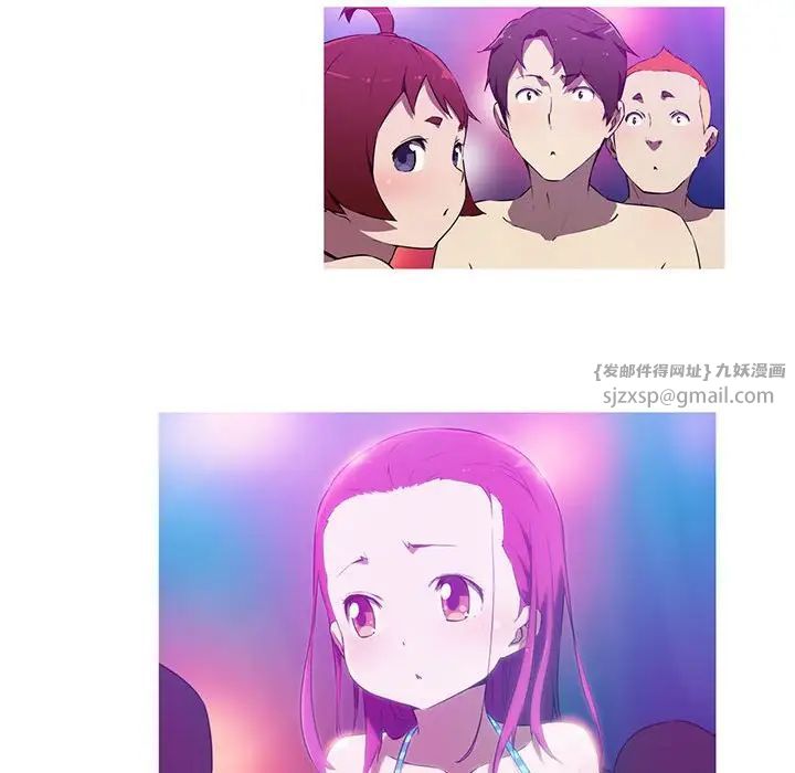 《我的梦幻女友》漫画 第19話