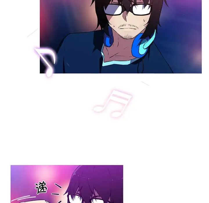 《我的梦幻女友》漫画 第19話