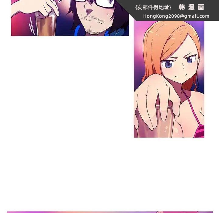 《我的梦幻女友》漫画 第19話