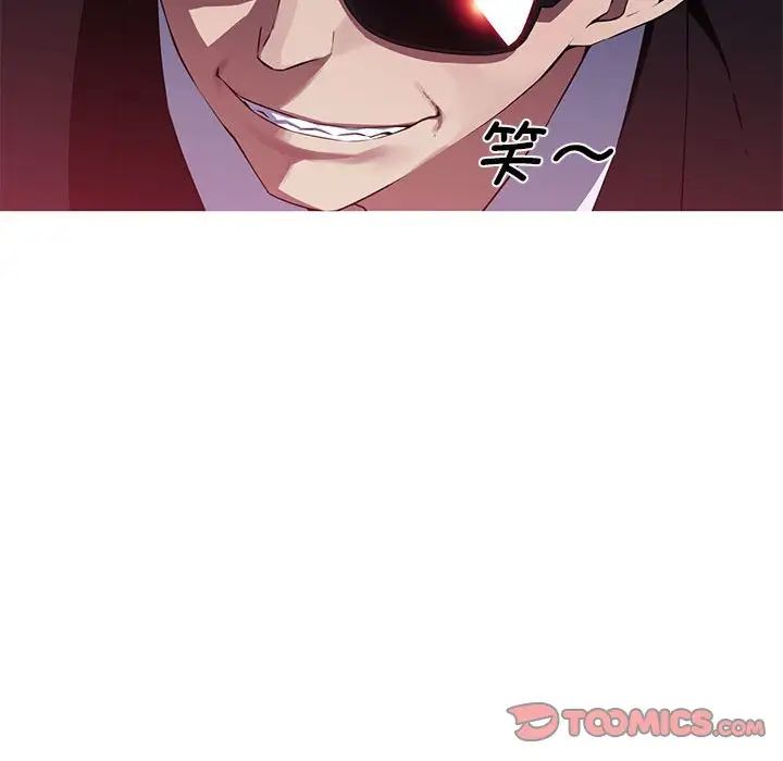 《我的梦幻女友》漫画 第19話